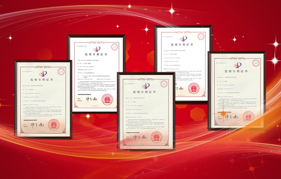 送飛專利年申請(qǐng)量破百，高居白云區(qū)企業(yè)榜首